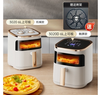 揚子空氣炸鍋